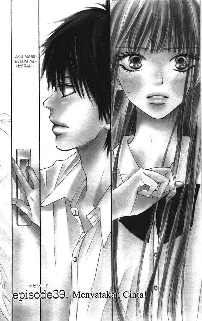 Kimi ni Todoke chapter 39